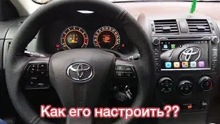 Мультируль. Как настроить мультируль. Toyota Corolla e150.