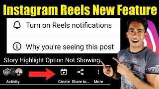 Instagram Reels New Feature Turn On Reels Notification |Instagram Story Highlight Option Not Showing