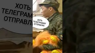 Солдаты - Вакутагин отправил телеграмму маме Ходокова!(6 серия)