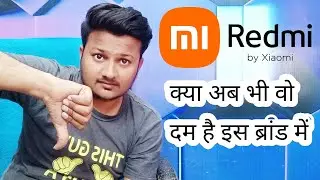 MI XIAOMI REDMI BRAND FULL REVIEW। कैसी परफॉर्मेंस ही अभी REDMI के फोन की पूरी जानकारी