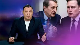 Russian intelligence contacted Musk / Zakharova attacked Zelensky