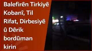 Balafirên şer ên Tirkiyê hemwext herêmên Kobanî, Til Rifat, Dirbesiyê û Dêrikê bombebaran kirin