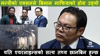 सेतो बस्त्रधारी मलाई  कालो हातले छुने कोसिस नगर्नु -सुदन किराती