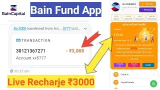 Bain Fund Me Invest Kaise Kare || Bain Fund App Se Paisa Kaise Kamay || Bain FundApp Live Recharje |