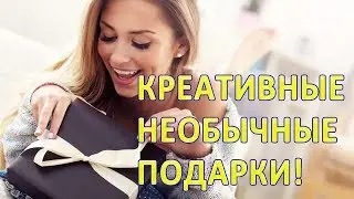 Подарки на день рождения папе от дочки