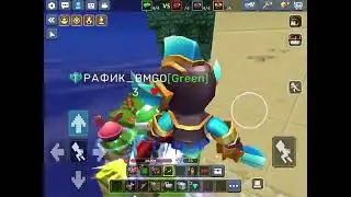 Играю в блокман го верстаюсь скил 