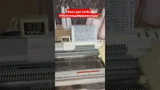 Вяжу жилет в детский дом