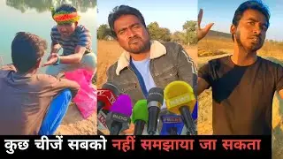 कुछ चीजें सबको नहीं समझाया जा सकता🤣🤣| Prince Kumar Comedy | Prikisu