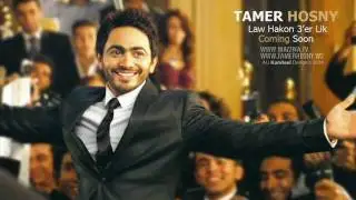 smile Tamer Hosny & shaggY