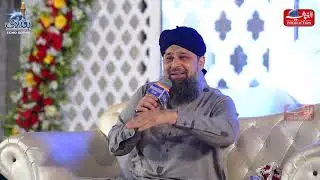 Jab Tak Jiyon Mein Aaqa Owais Raza Qadri 2023 Al Ghousia production