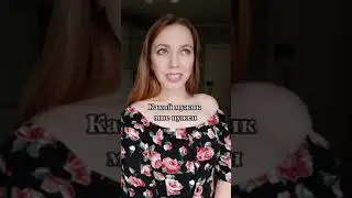 #какоймужчинамненужен