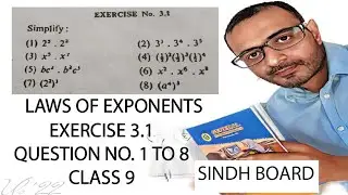 exercise 3.1 question no.1 to 8 class 9 #furqanilyas #maths #sindhboard | laws of exponents