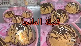 اي حد عنده حليب في البيت هايقدر يعمل الجمال ده ( حلي الحليب) بدون بيض