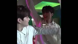 [트레저 김준규 박정우] 내 친구 정박이❤️