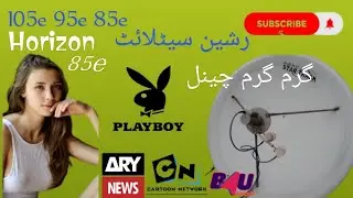 How to set 105e 95e 85e Horizon ku satellite 4feet dish setting channel Dish Setting | Antenna Set