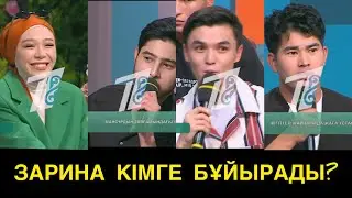 Qoslike 6 маусым,5-шығарылым! #Qoslike кослайк