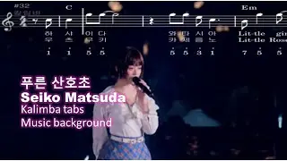 Aoi Sangoshou Seiko Matsuda newjeans Hanni kalimba tabs easy chords