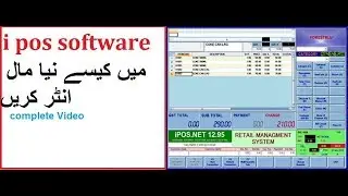 How to create new items data entry for I pos software an easy way to Demo Retail business