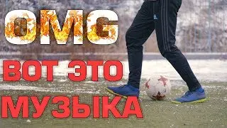 КРУТОЙ КЛИП ПОД КРУТУЮ МУЗЫКУ | ВОТ ЭТО МУЗЫКА |