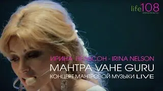 GAYATRI — Мантра 
