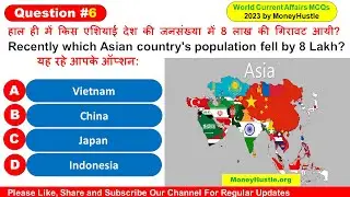 10 August 2023 International Current Affairs Quiz in English | Today Current Affairs 2023 #geography