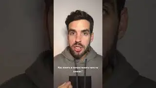 Как понять и почувствовать чего ты хочешь?