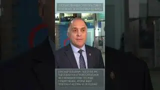 Александр Вольфович #shorts