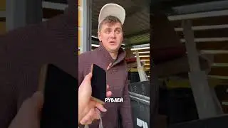 А вам сколько нужно? #юмор #смешно