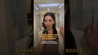 с 3 октября обучение в Стамбуле 🇹🇷. Подробнее об обучении +7 921 441-50-47