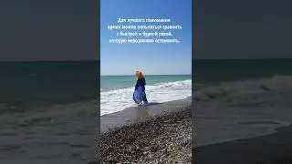 Красивые строки про время
