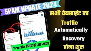 Website Traffic Recovery Kaise Kare | How To Recover Website Traffic | Google Update Traffic Recover