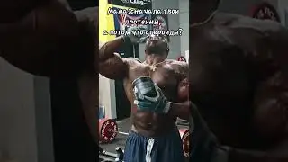 #спортзал