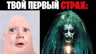Мистер исключительный стареет (Твой самый первый страх)