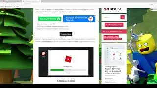 обзор как скачать роблокс на пк