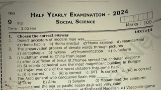 9th std social science half yearly exam question paper 2024-2025