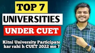 Updated 🔥 - List of All Central Universities Participating in CUET 2022 || Top University in CUET