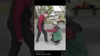 下穿後叉腿(七)，鬆掉去轉，不要出力。【20230318】