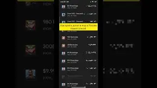 Как купить донат в игры в России