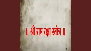 Ram Raksha Stotram