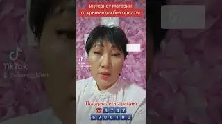 БЕСПЛАТНЫЙ ВЕБИНАР https://wa.me/77476906100https://02alena02.st.su/signup/