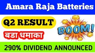 Amara Raja Batteries q2 result 2022💥Amara Raja Batteries q2 result💥Amara Raja Batteries share news 💥
