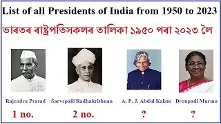 List of all  presidants of India from 1950 to 2024