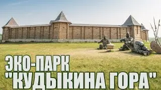Парк 