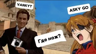 Наказан