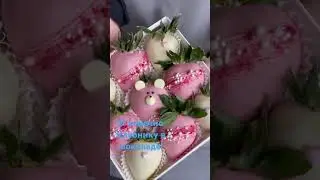 Дарите красивое и вкусное! #майские #шашлык #цветы #кондитер #strawberry #fruit
