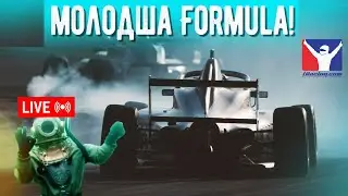 Відкриті колеса проти корони