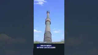 루마니아 대한민국 K9 자주포 1조3000억 규모 도입결정#k9 #military