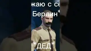 пон