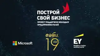 #sabykz2021