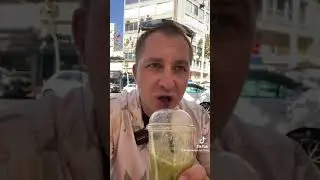 старость